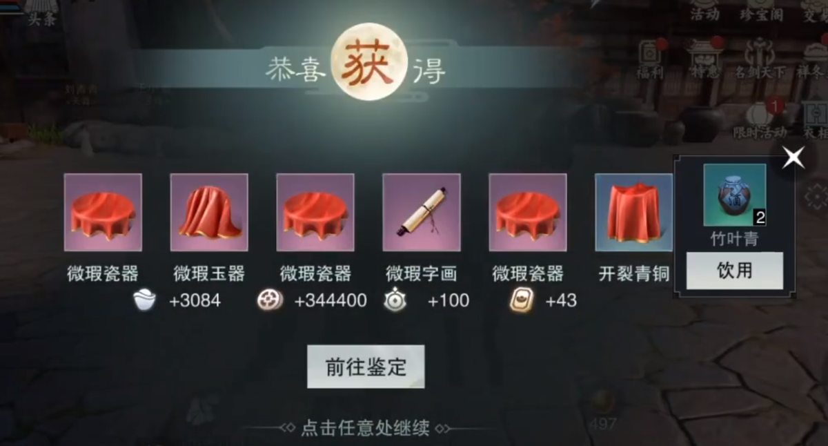 一梦江湖|一梦江湖：情缘的100种相处方式？最后一点太真实！
