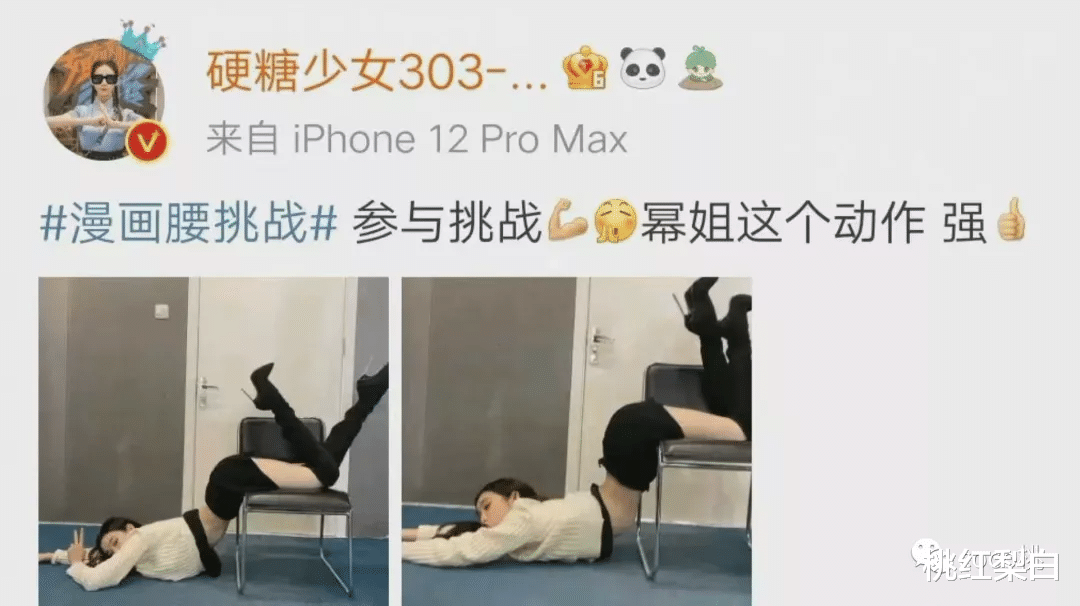 杨幂|真不愧是话题女王！有杨幂在的地方，瞬间就能掀起“腥风血雨”