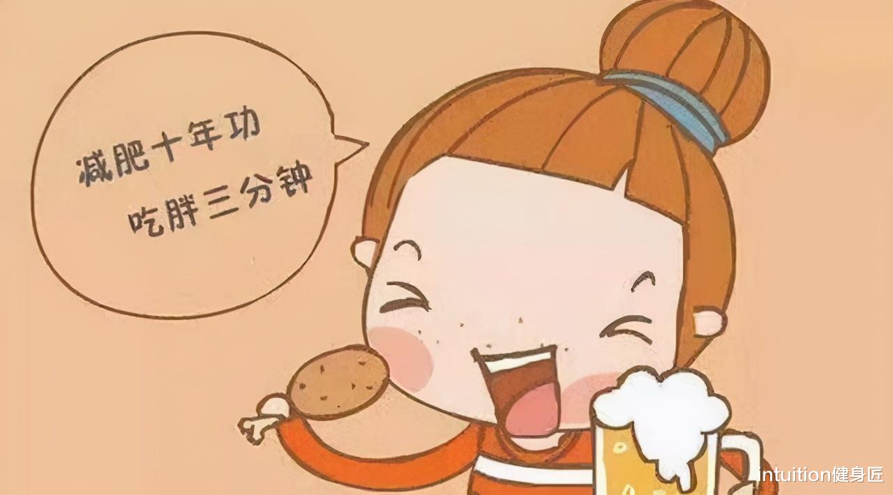 健身|减肥到底有多难？有人轻而易举，为什么有人却越减越肥