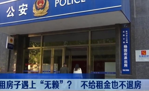 武汉房东遇到奇葩女租客，拖欠房租霸占房屋，还擅自装修房子