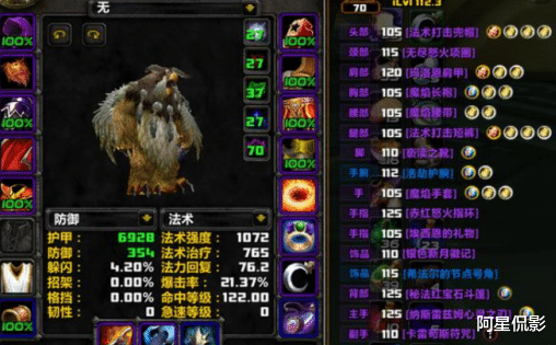 |魔兽TBC：极品武器分析，原来两者价格明显不同