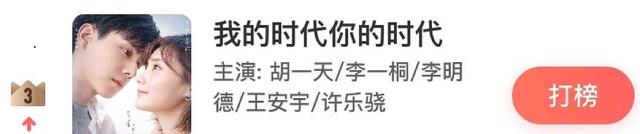 赘婿|电视剧全网热度榜top5:《赘婿》空降第二,第一名实至名归