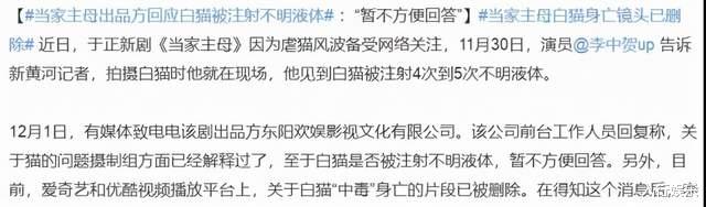 国产剧|2021国产剧十宗罪:丑男横行虐待动物,年度大戏“消失的主演”