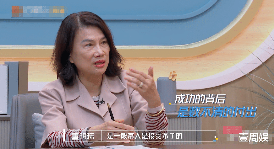 董明珠|董明珠自曝宁愿当军人，也不想当明星，背后原因令人敬佩！