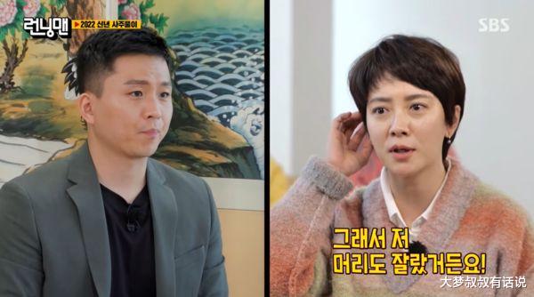 黄奕|RM宋智孝首吐大动作削发原因：最近很辛苦！被指“看男人没眼光”