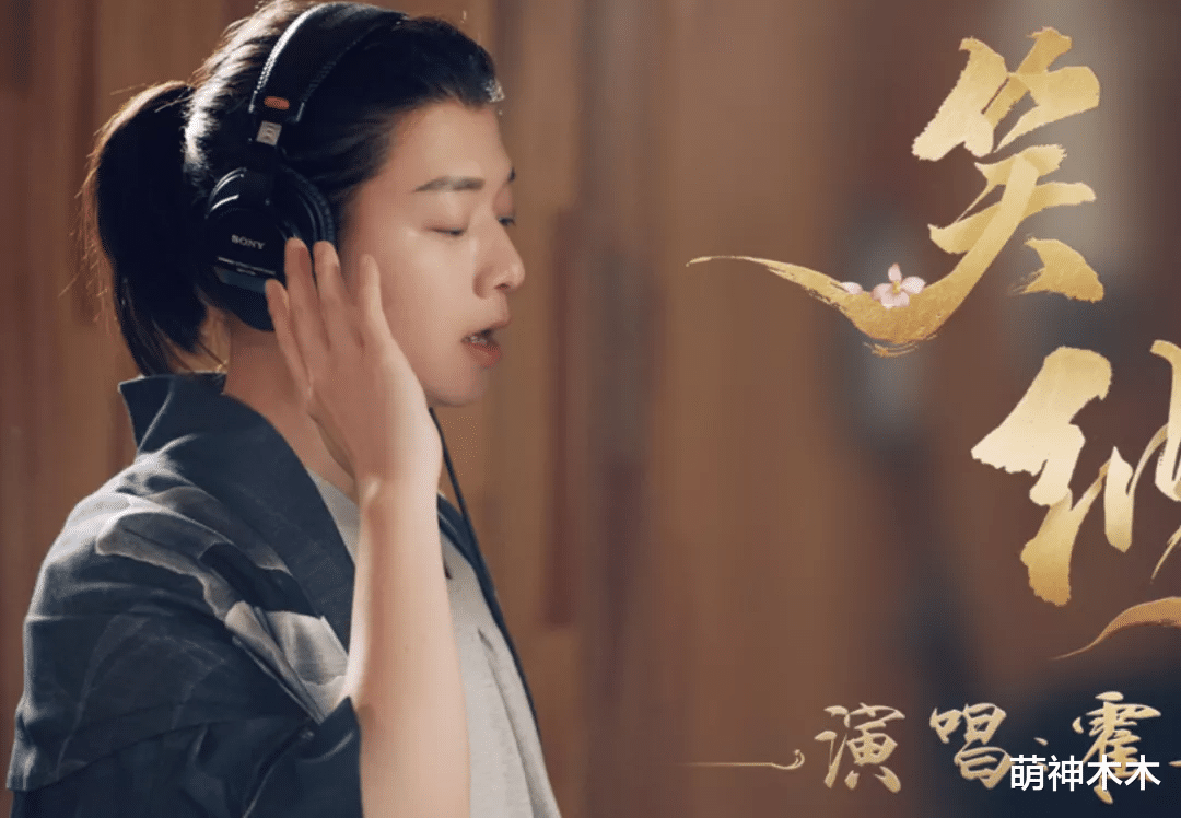 霍尊|霍尊要凉了？感情风波发酵业内开始风控，网友要求从《哥哥》退赛