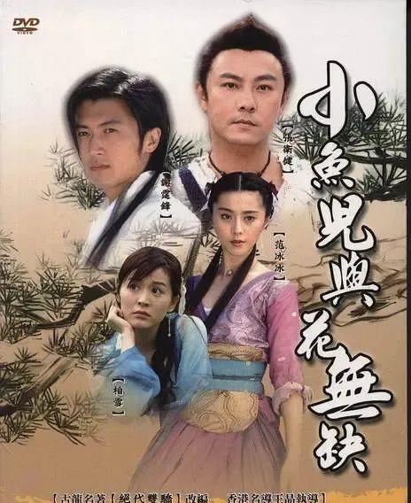 江玉燕|那个“把全剧杀得只剩下片名的女人”，带给我童年阴影，持续至今