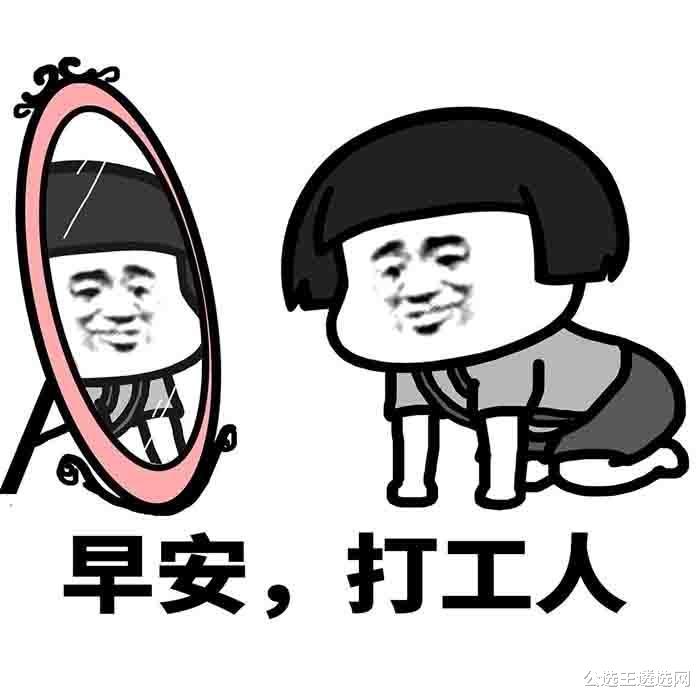 hr|为什么现在的年轻人都不想上班了？