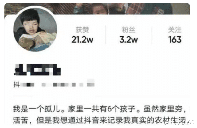 育儿日记360|3个娃患病1个娃丢失，明知患遗传病仍坚持生5胎，网友：自私的母爱