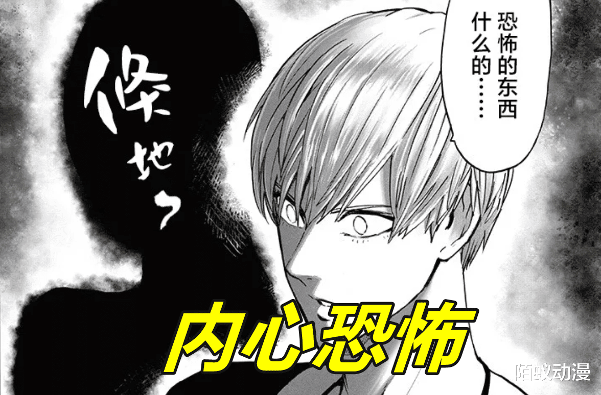 一拳超人|一拳超人新156話，假面邂逅大總統，美男vs丑男，A級No.1被壓著打