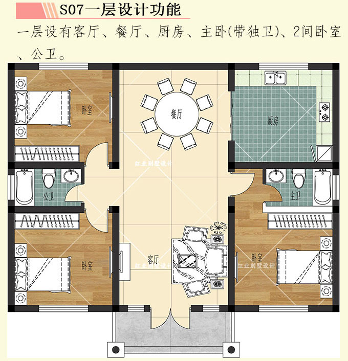 |几十年不过时的农村一层自建房，造价10万左右，请看这3个户型