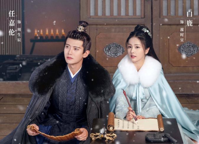 周生如故|近期热度最高的6部网剧《周生如故》排第一，你追了几部？