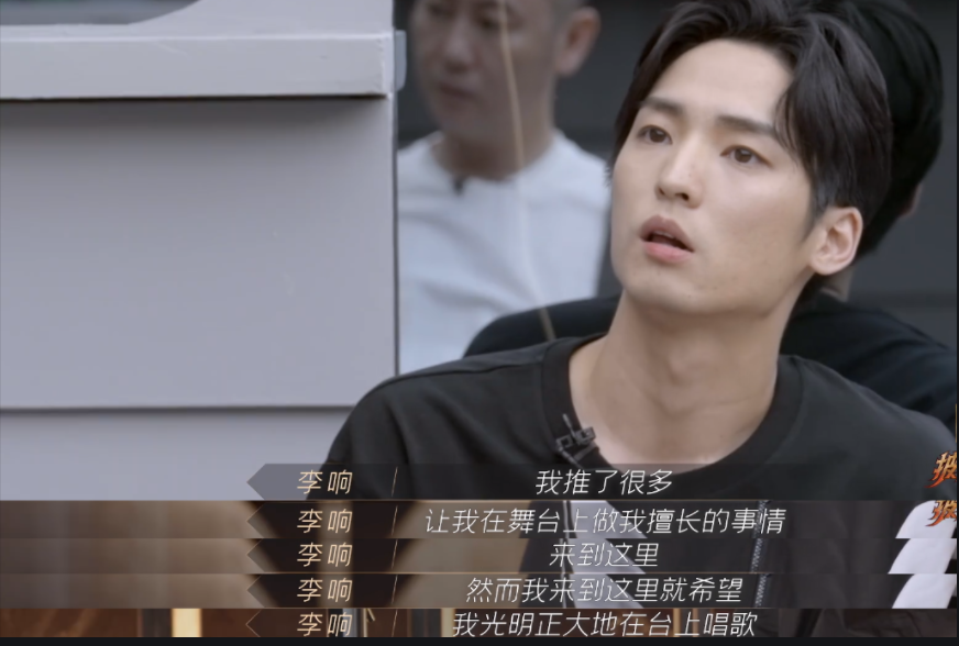 永晴说|林志炫宋丹丹等艺术家参加综艺翻车，归根结底是太把自己当回事了