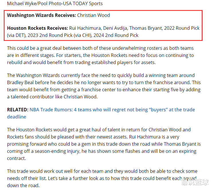 火箭队|美媒建议火箭做1换6交易，内线大将或被卖，三新星投奔休城？