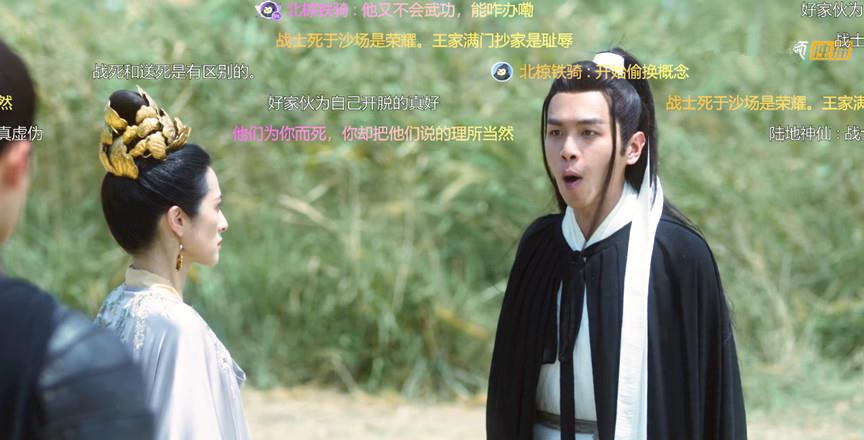 徐凤年|同样是张若昀演的“杰克苏”男主，为何范闲火了，徐凤年却不讨喜