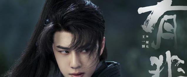 有翡|《有翡》被删减结局！周翡灭完沈天庶又灭楚楚，你怎么看？