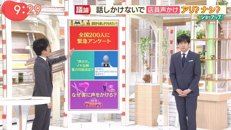 和风日本留学 去理发店时你会遇到死缠烂打的店员吗?