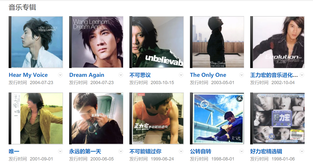 王力宏|导演刘信达举报王力宏税务问题，举报信将寄出！