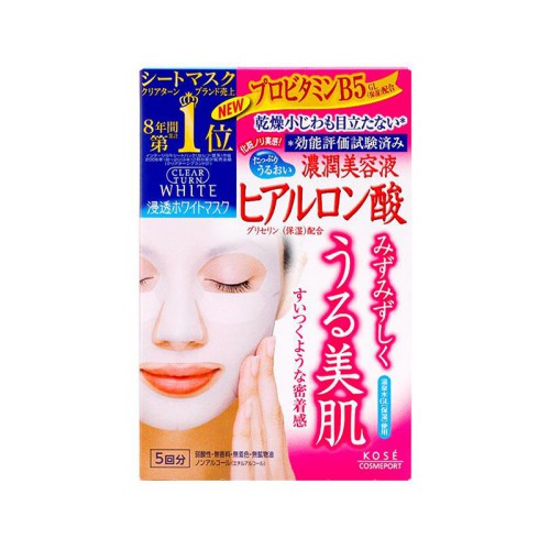 亚麻籽油 明星都用什么面膜 十大好用的明星同款面膜排行榜