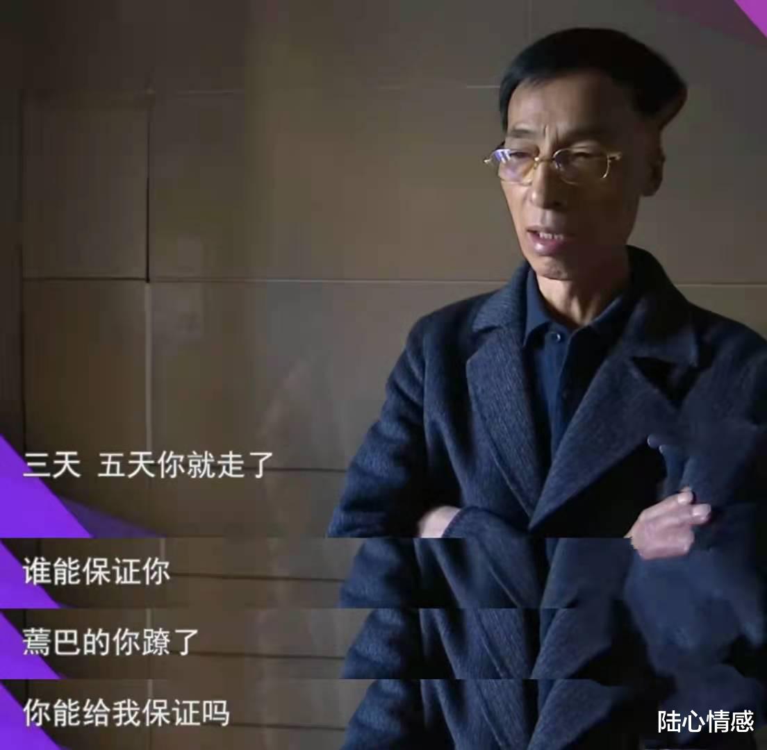 陆心情感|53岁女相亲，提一要求让男方摔门而去，男方称：她动机不纯
