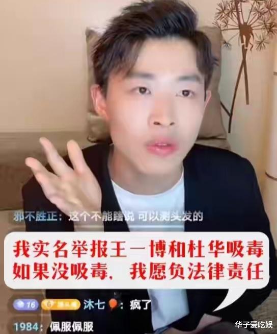 林俊杰|谢明浩实名举报林俊杰，终于拿出了证据，但网友看完后表示很失望