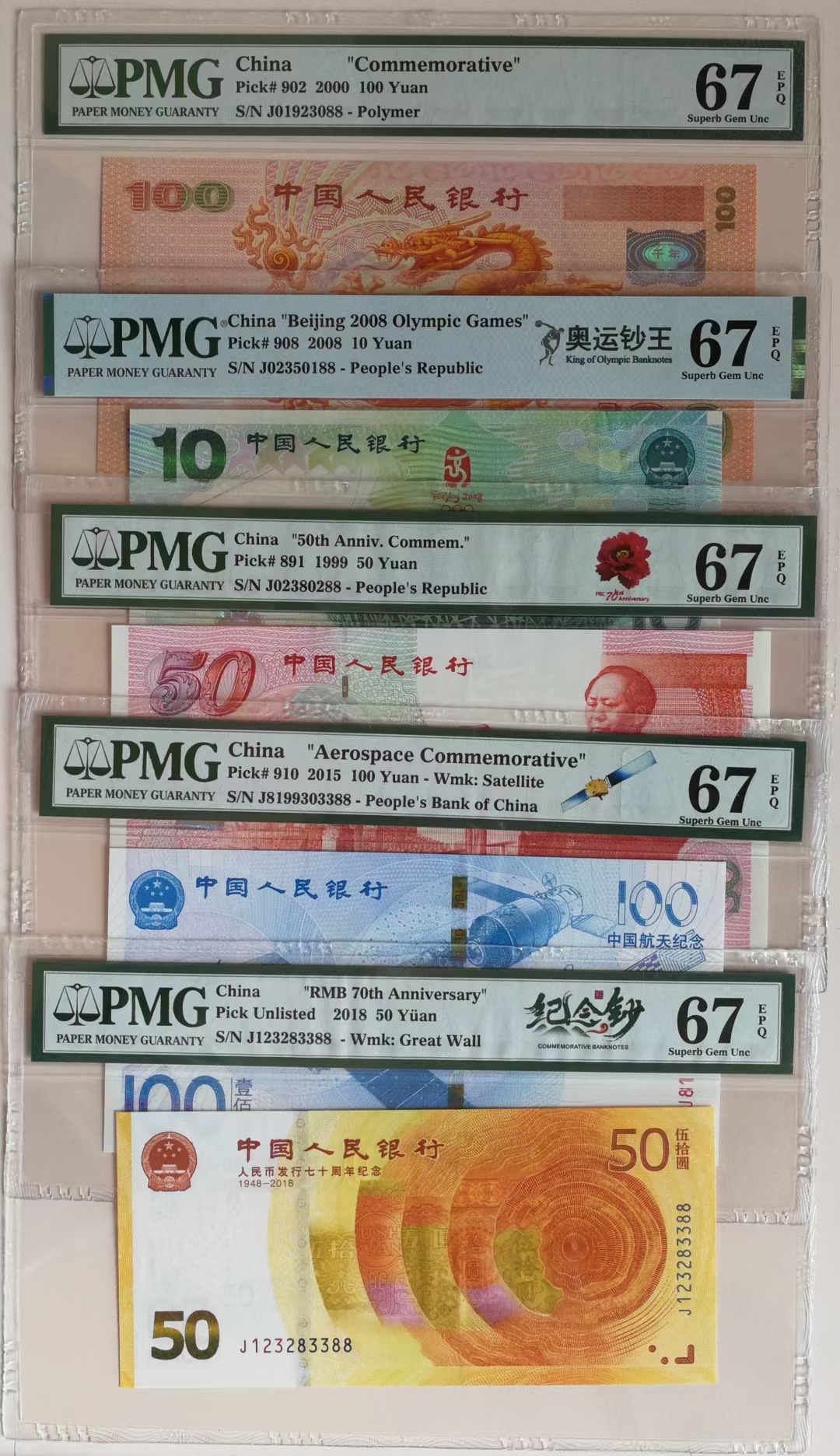 纪念币|纪念币与退市币哪个更有收藏价值?