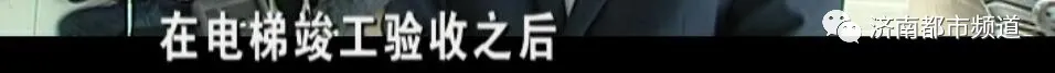 阜阳那些事 正在施工！就在蓝色雅典小区！你家小区安装吗？
