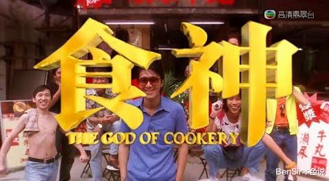 周星驰|群星悼念达叔：刘德华闻讯18字悼念，周星驰：现时我还无法接受