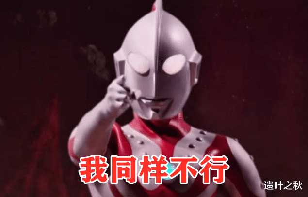 龙珠|奥特曼：加入神秘四奥有多难？迪迦不行，赛罗不行，而他估计可以