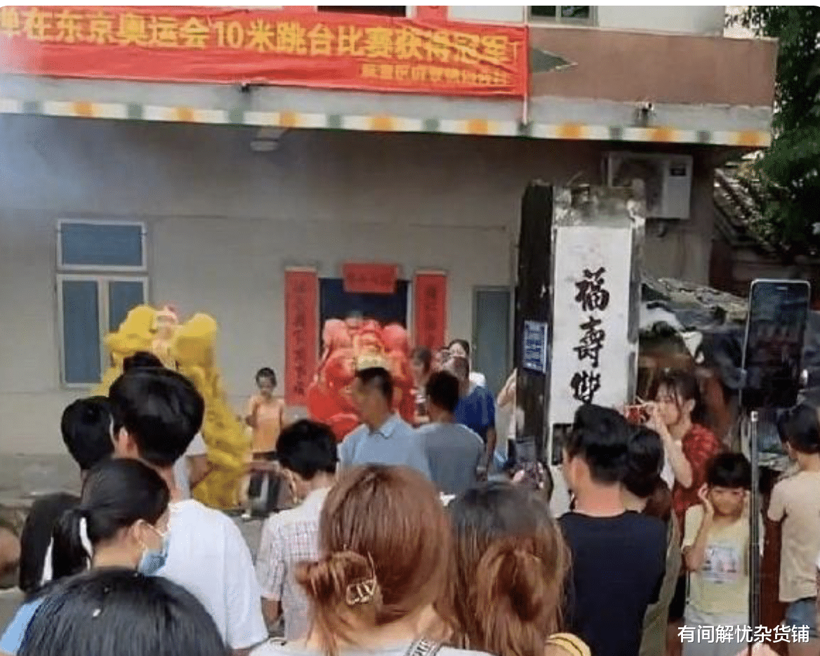 有间解忧杂货铺|14岁全红婵夺冠,老家挤满亲戚:穷在闹市无人问,富在深山有远亲