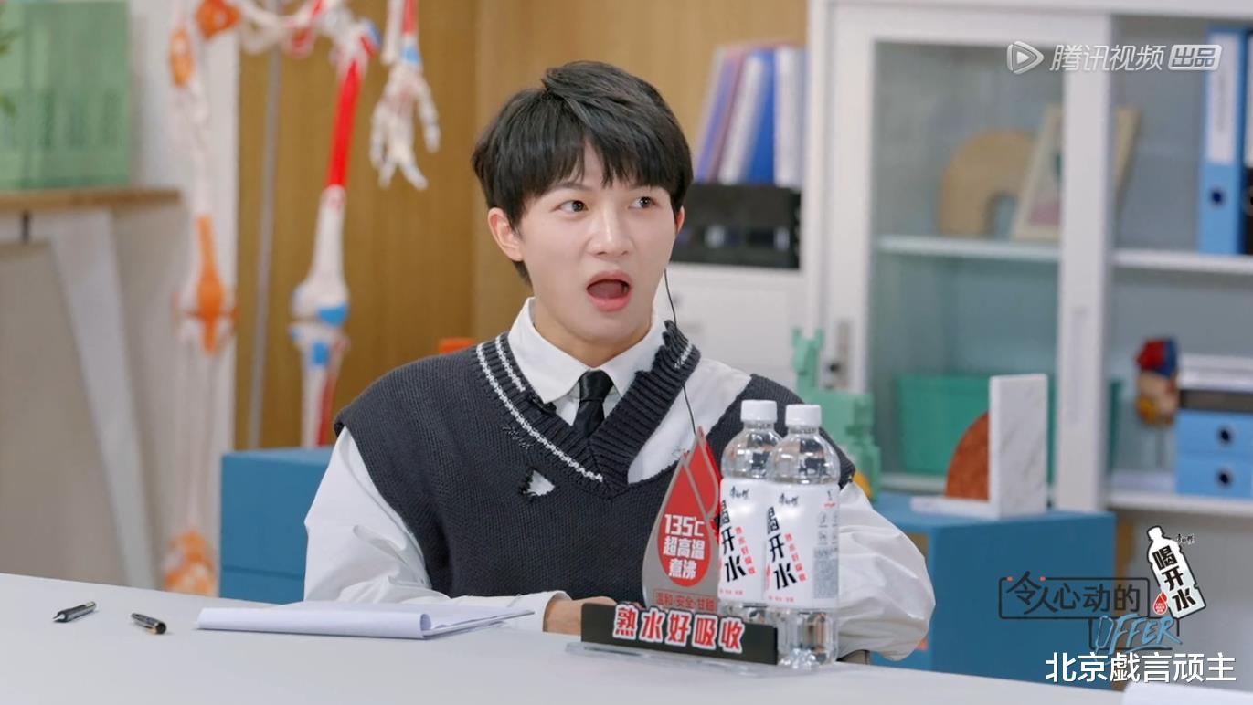 王蕊|《心动的offer3》严盛狂飙狠话，句句戳心，实习生王蕊崩溃大哭！