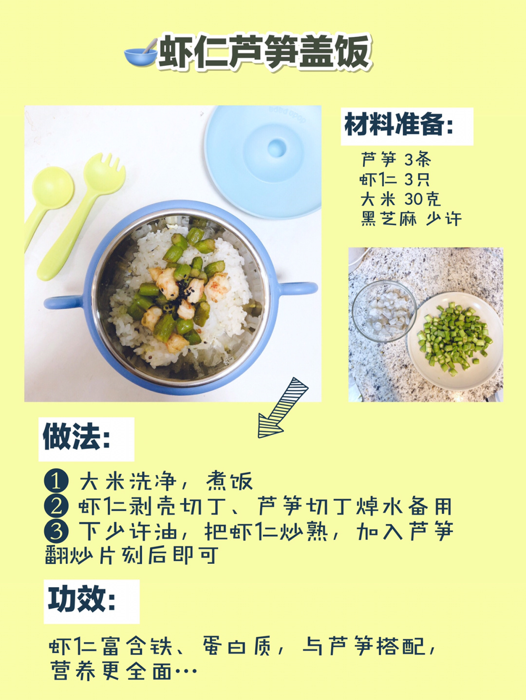 dodopapa爸爸制造|宝宝缺铁怎么补？这几类大家都常吃！附适合宝宝吃的补铁辅食食谱