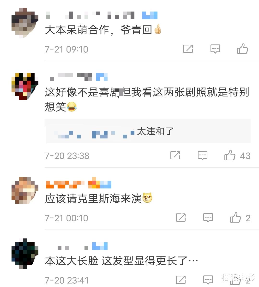 马特·达蒙|大本和马特达蒙23年后二搭，为新片染白头发和胡子，网友：爷青回