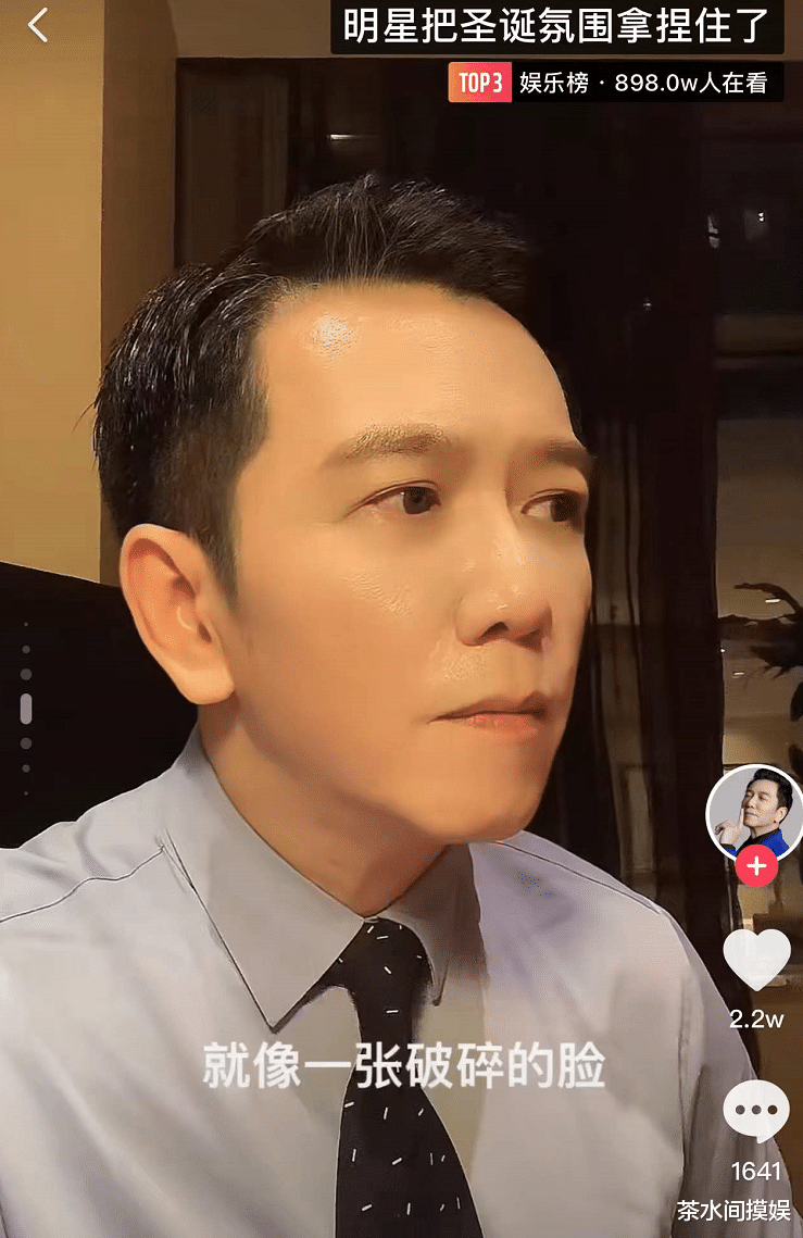 圣诞节|温碧霞穿婚纱上阵，赵雅芝抗冻穿露肩装，明星过圣诞节也内卷？