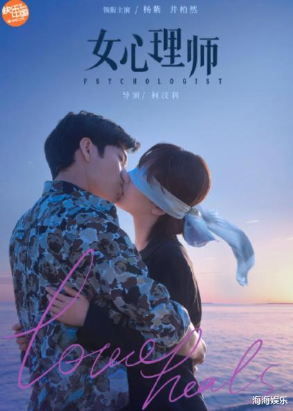 女心理师|近期热度爆表的5部剧，《女心理师》垫底，榜首当之无愧，你最喜欢哪部？