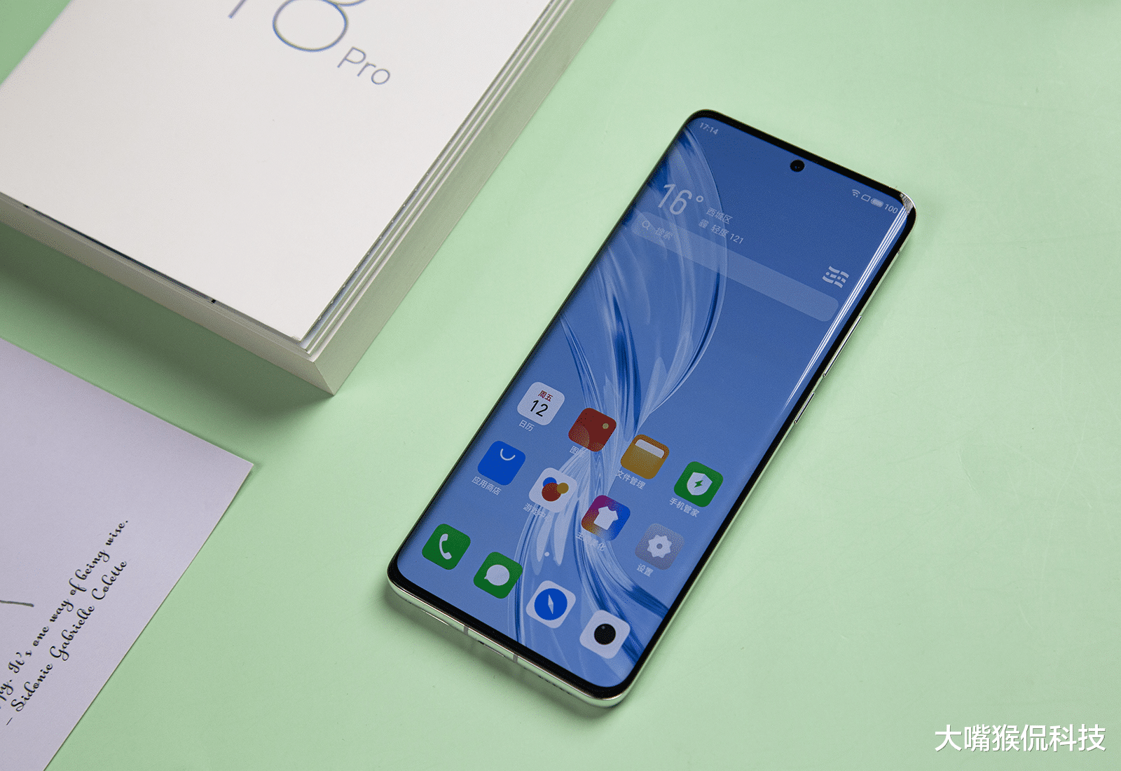 大屏手机|魅族19价格确认,发布时间确定,5300毫安+88W