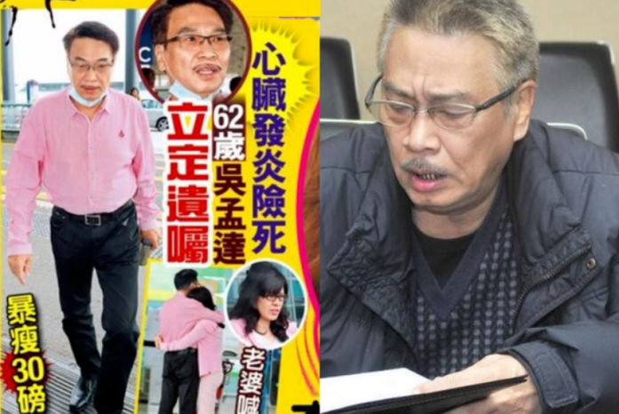 吴孟达|吴孟达确诊癌症倒下，三段婚姻2次出轨被扒：别纵欲了，从来没有侥幸这回事