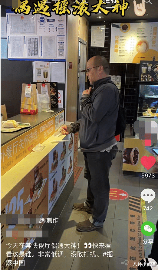 窦唯|51岁窦唯现身快餐店，剃发刮胡子帅气重现，一听手机点餐选择放弃