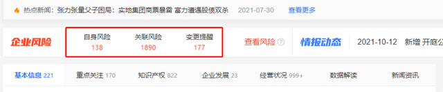 重庆|气愤！重庆某开发商忽悠买房人，降价打折卖房，居然是陷阱……