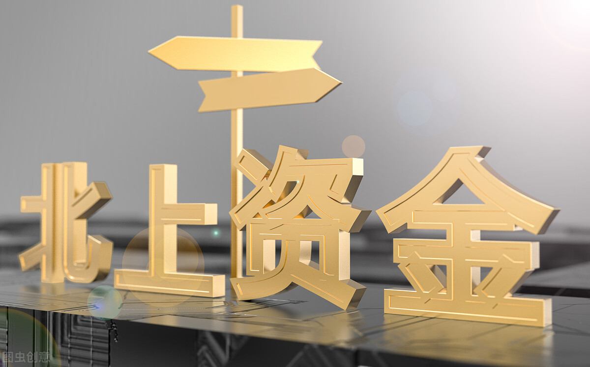 牛市 下周有大戲！從“殺估值”到“業績殺”A股這輪中級調整即將終結