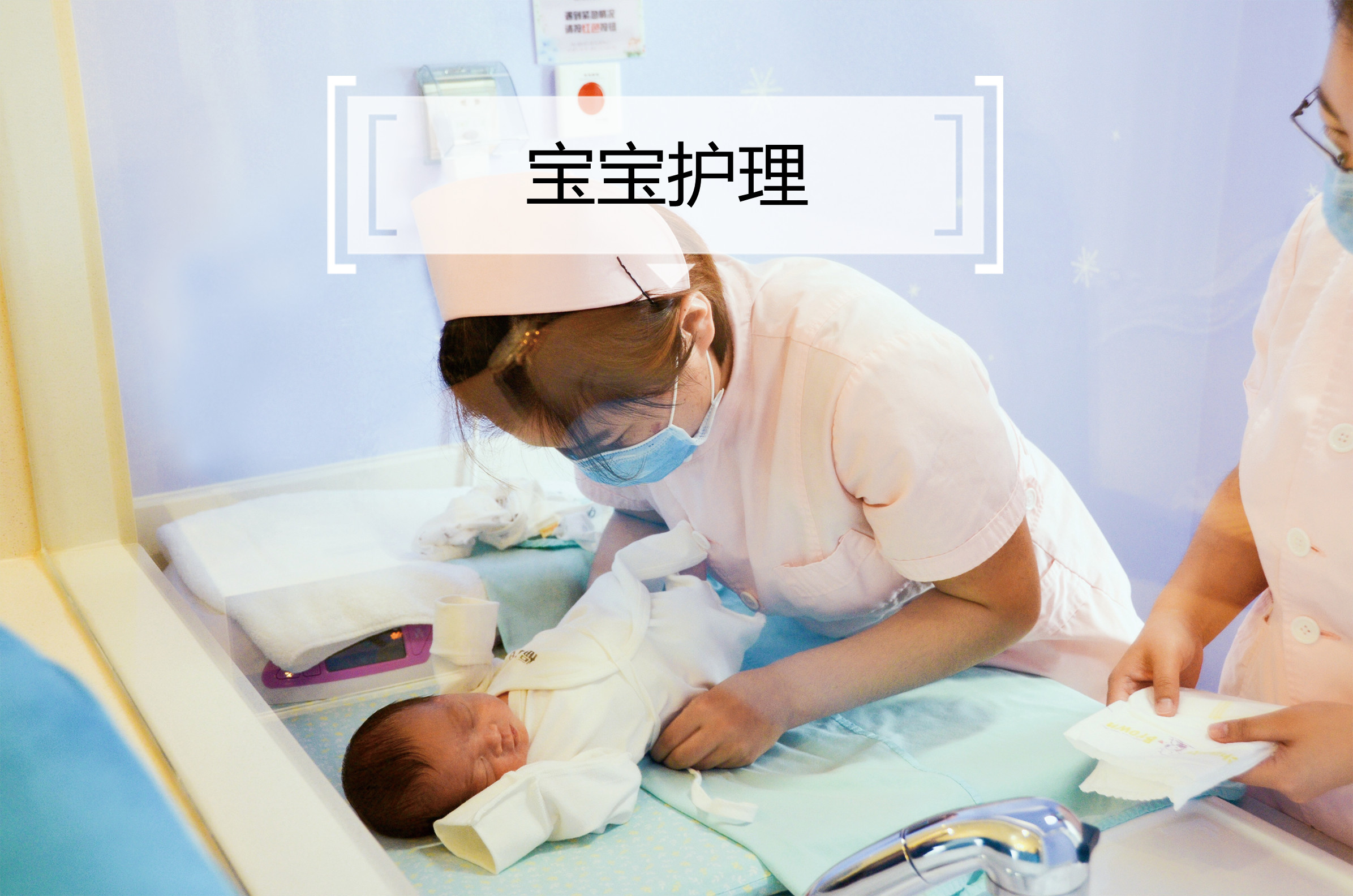 福月安|这样的月子中心/才是你想要的月子生活 !!