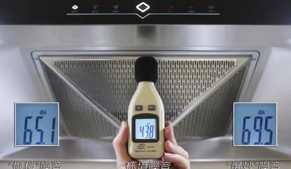 |换了3个油烟机，总结了这4个参考因素，我终于买对了油烟机