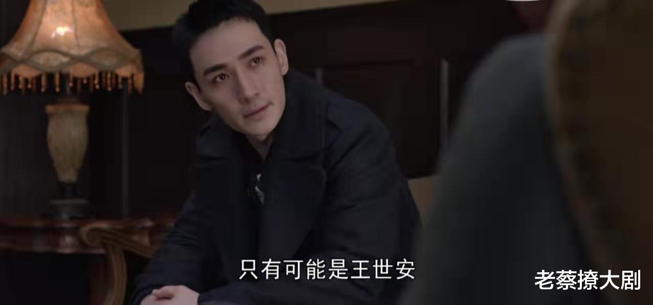 陈默群|《叛逆者》玩死王世安的，不是陈默群，而是一个叫做IQ的东西