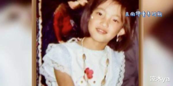 王丽坤|揭开“素颜女神”王丽坤的遮羞布，她的情史混乱不堪