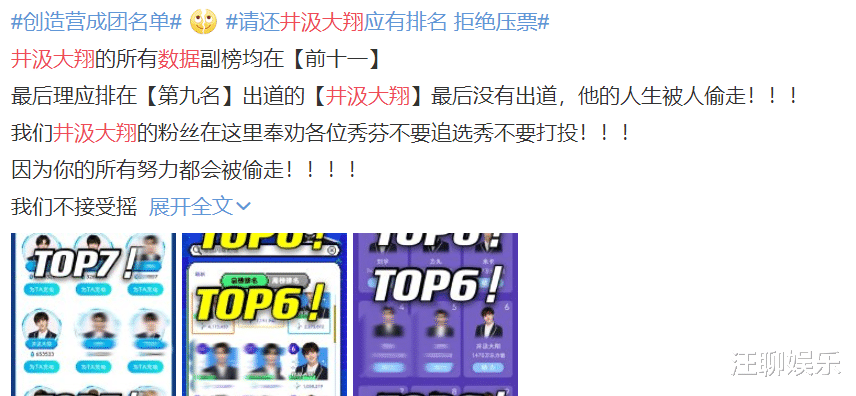 庆怜|AK被翻旧账，DISS蔡徐坤侮辱女性，粉丝质疑他凭什么能挤走庆怜