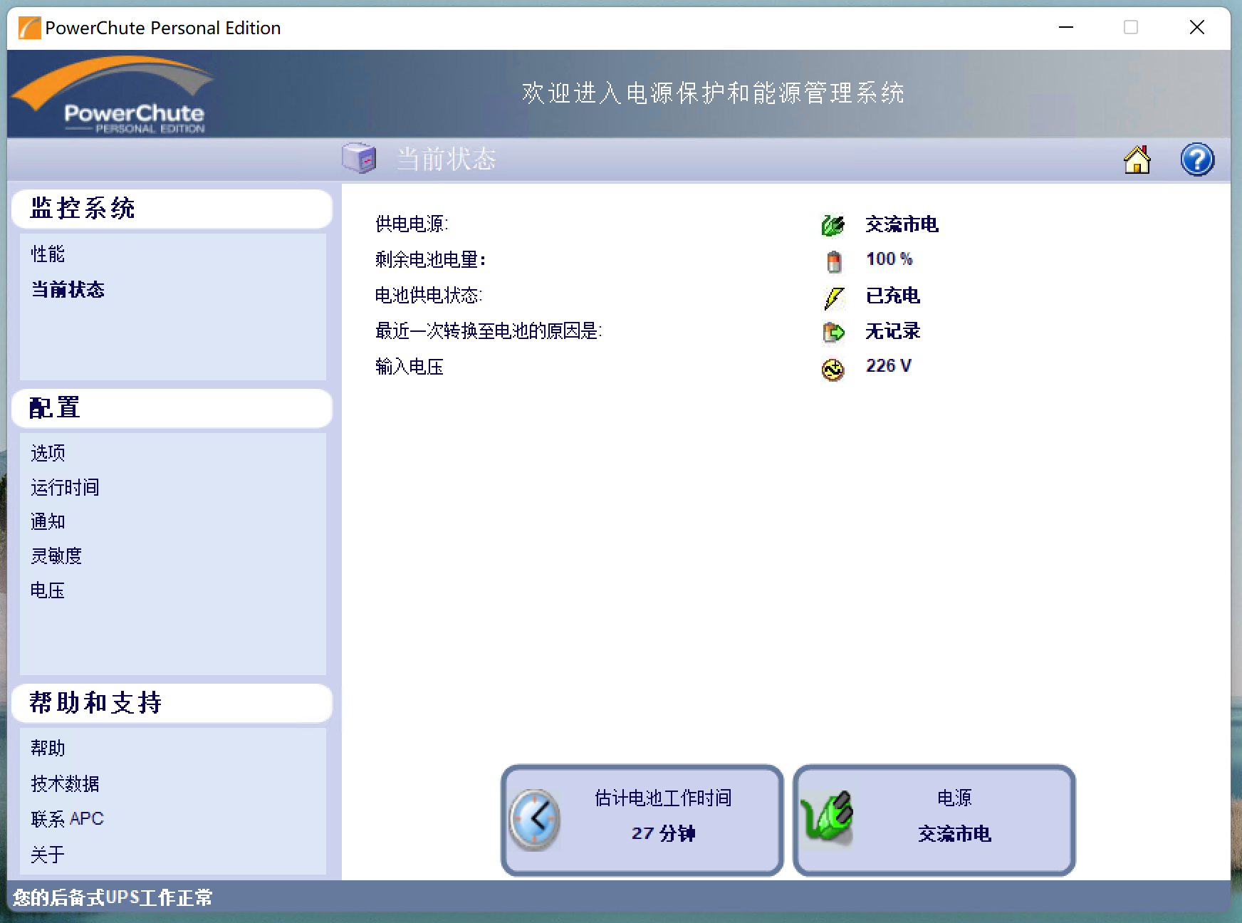 |玩了几年nas了，感觉从没有这样流畅过，这台diynas真香
