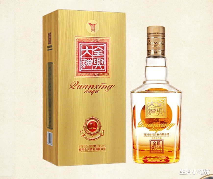 生活小馆教 混得“最狼狈”的名酒，曾经年销量超12亿，现在被遗忘少有人喝