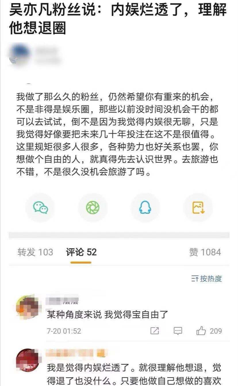 吴亦凡|吴亦凡人设崩塌后,无意中为抗疫事业做了贡献,阿雅曾质疑他不守规矩