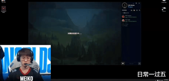 meiko|LPL惨遭拔网线?Meiko对线多次黑屏,导致下路优势全无!