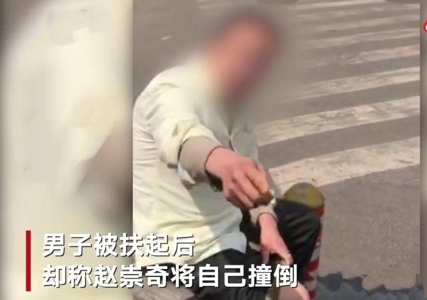 社会很简单 山东济南,路人扶摔倒男子被讹诈,救人者怒斥:“好人还能不能做了?”
